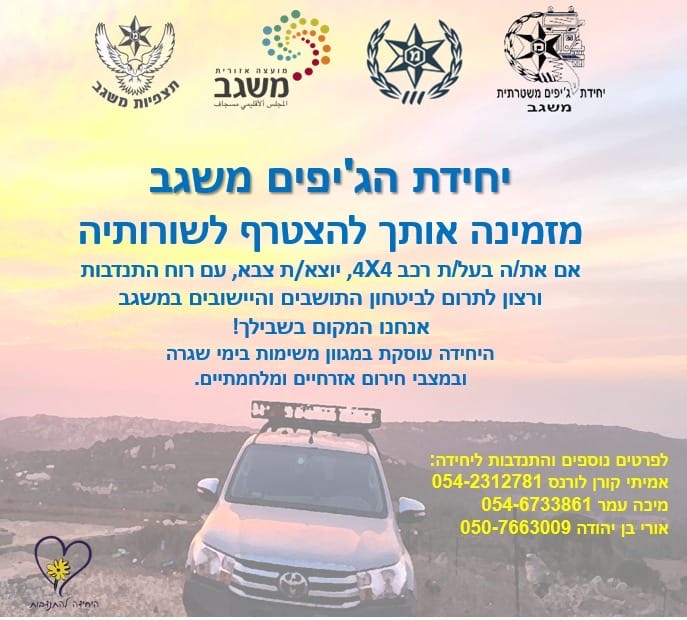דרושים